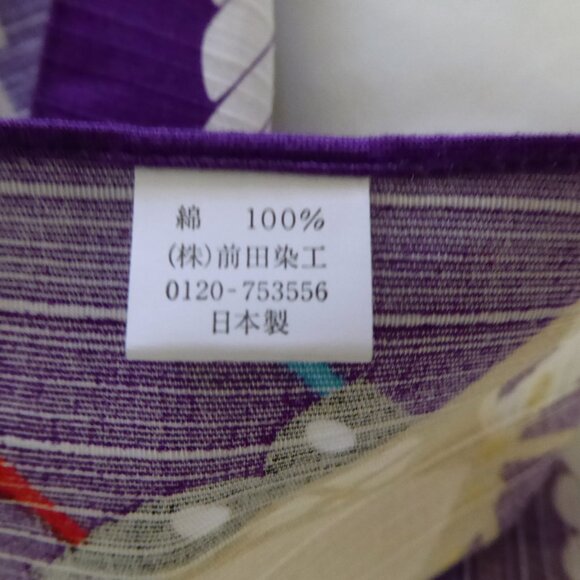 VINTAGE NEW JAPANESE JAPAN 20” SUMO DOHYO FUROSHIKI WRAPPING CLOTH FABRIC - Picture 8 of 8